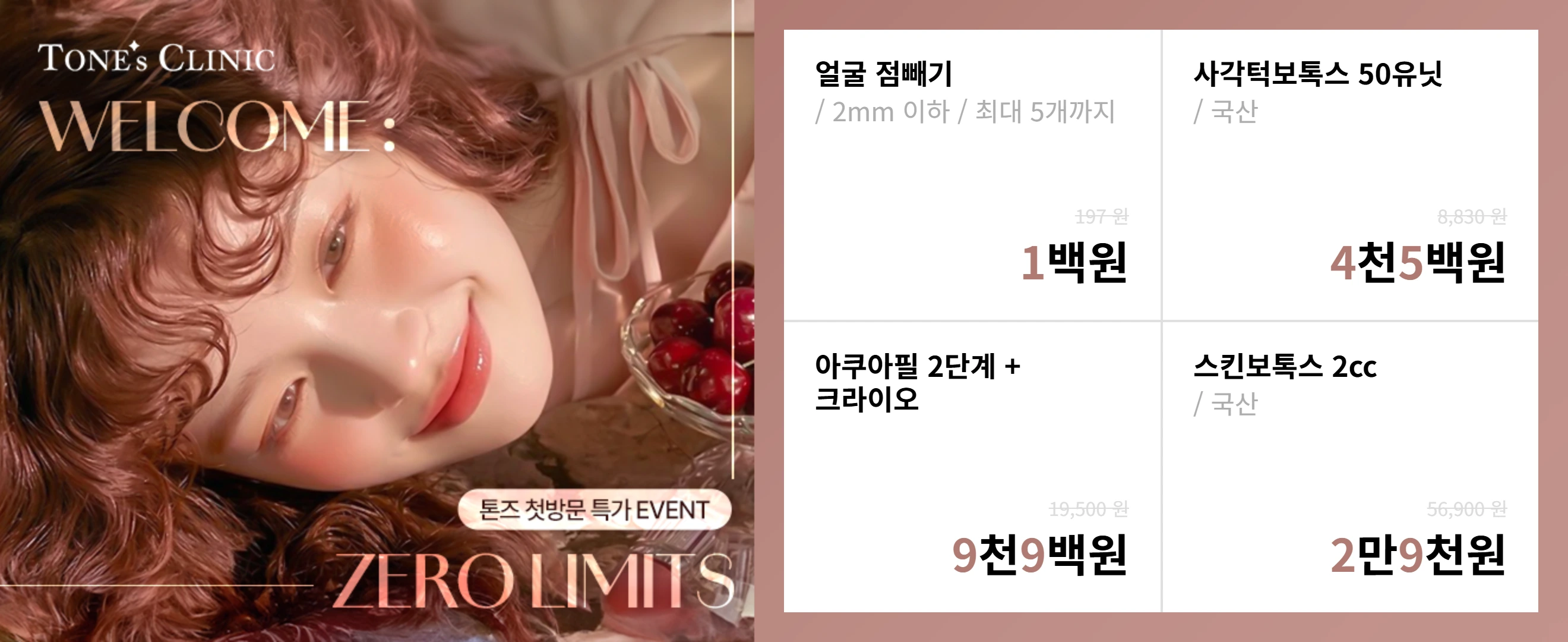 팝업